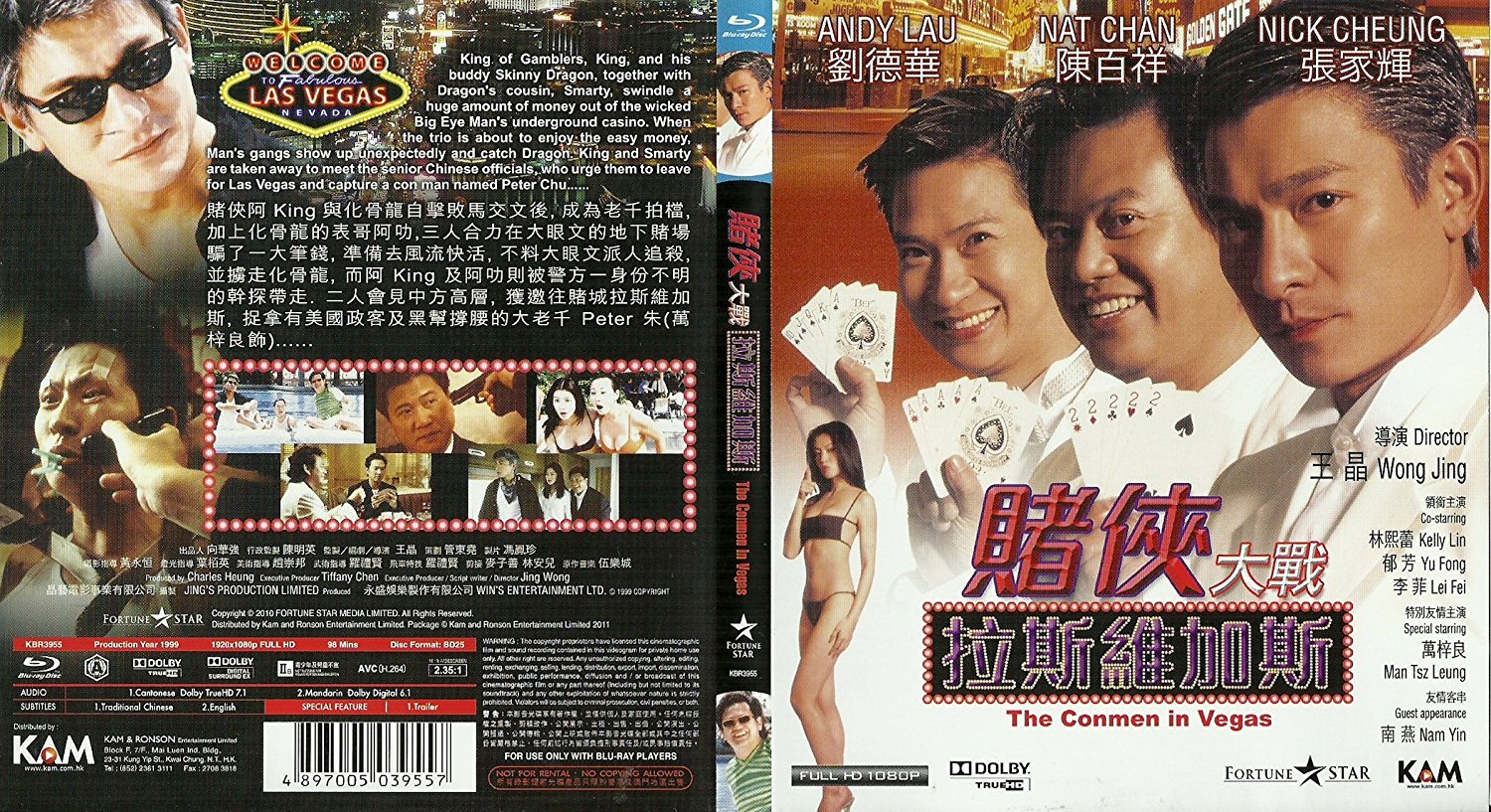 The Conmen in Vegas - Chinesische Filme - Forum für Filme, Game, Serien