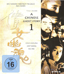 A Chinese Ghost Story Stream