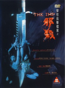 chinesische filme stream chinesische filme stream