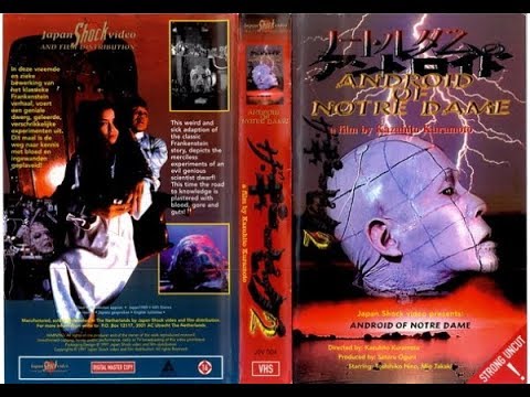 Guinea Pig 5 : Android of Notre Dame (1989) UNCUT