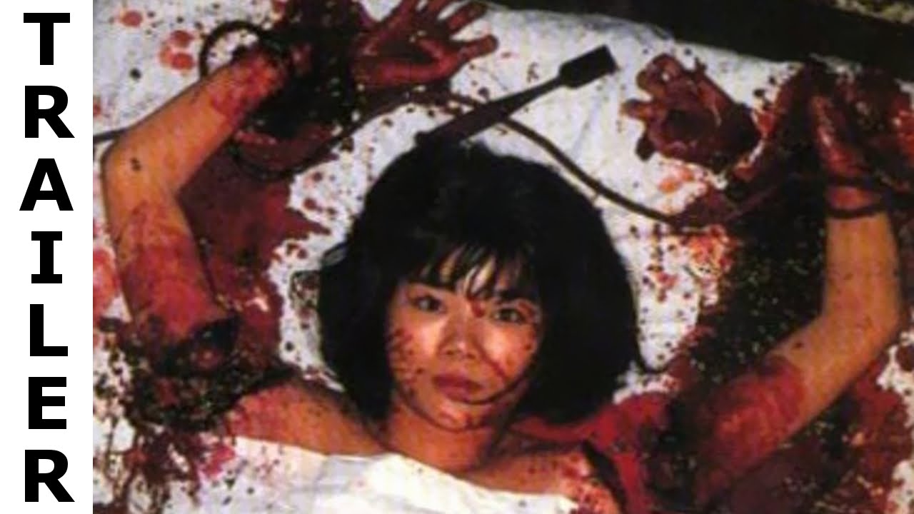 Guinea Pig 2: Flower of Flesh and Blood (1985) - Trailer (HQ)