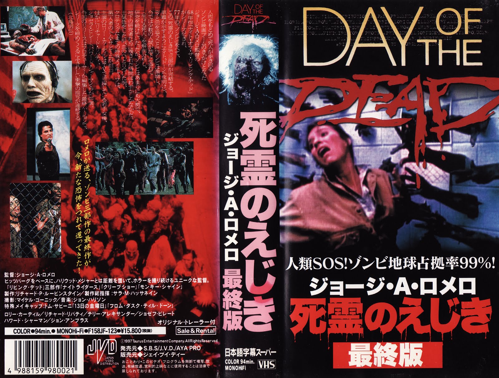 Day Of The Dead Streaming Zombie 2 - Day of the Dead - Seite 2 - Horrorfilme der 1980er